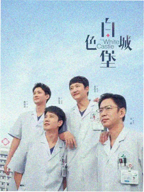 秋霞电视剧都市情感双城备忘录剧照