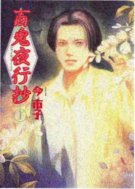 秋霞动漫奇幻番剧折纸战争剧照