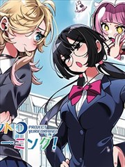 秋霞漫画改编武侠剧剑与墨剧照